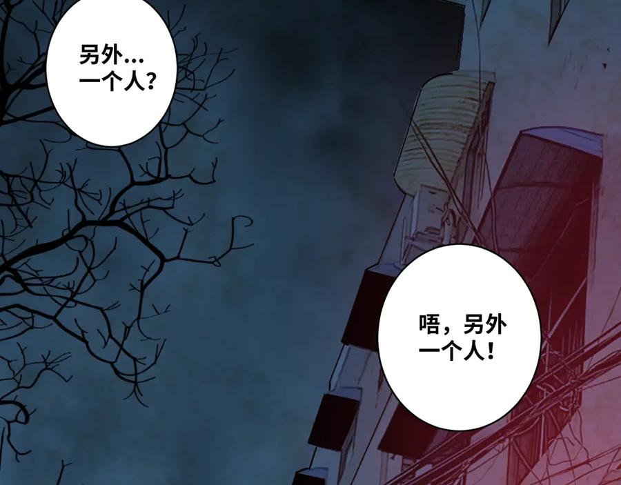 第8话 诡异的背后！38