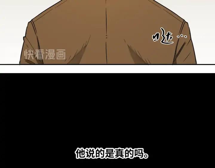 第5话 外卖员！140