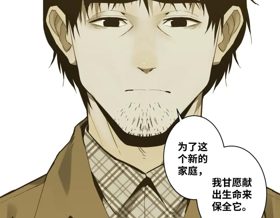 第49话 最后的记忆碎片！158