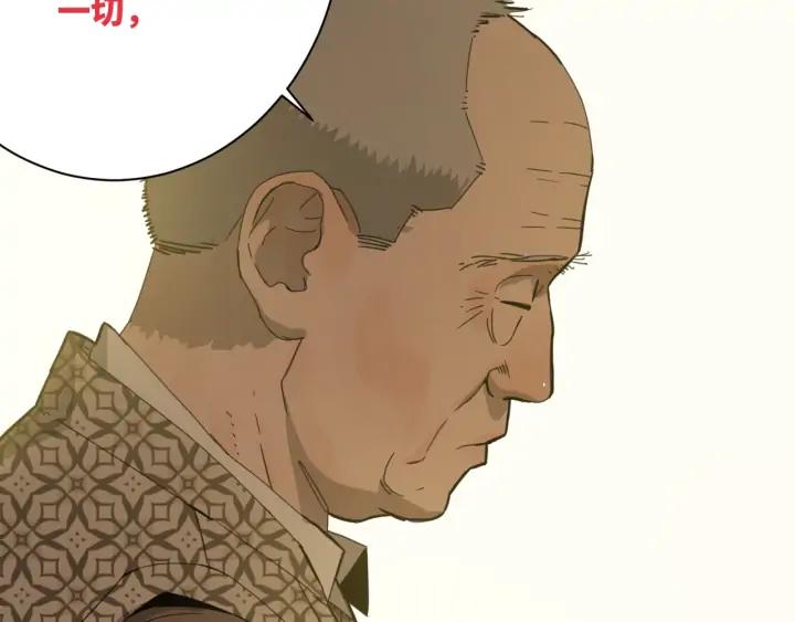 第3话 从门缝塞进来的纸钱！64