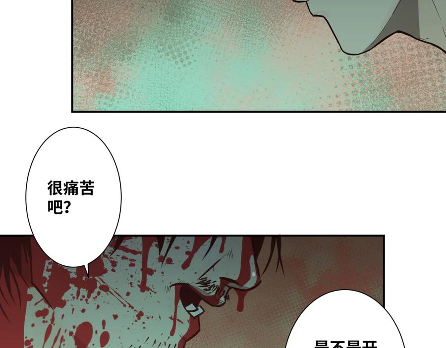 第32话 第四个记忆碎片！109