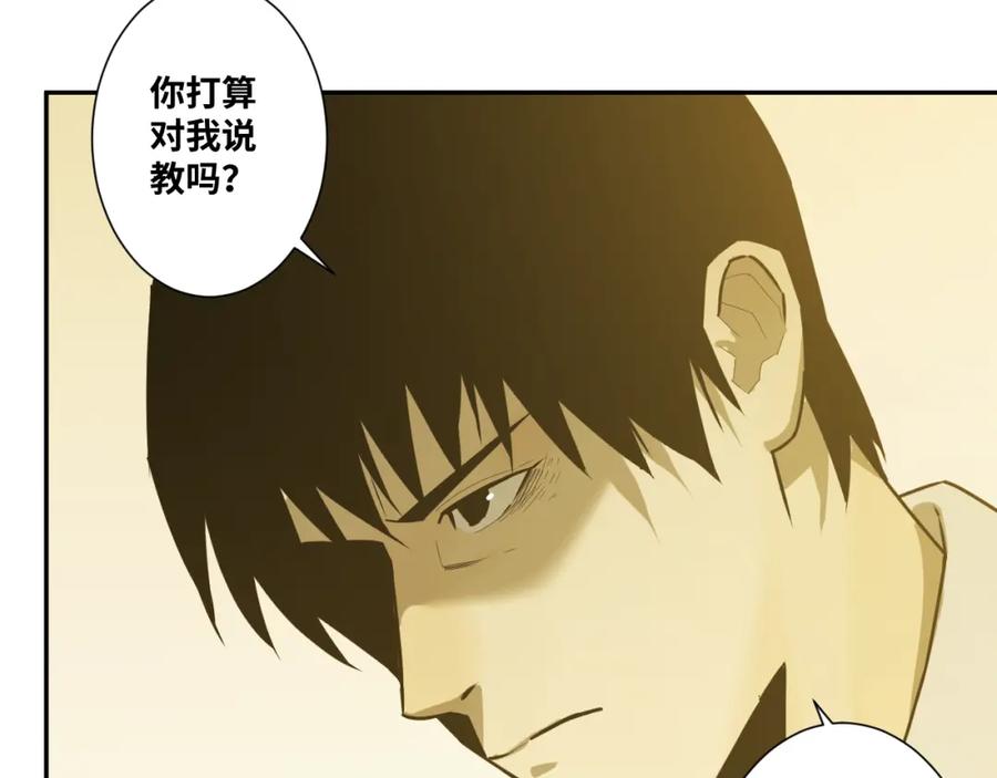 第45话 第七个记忆碎片！49