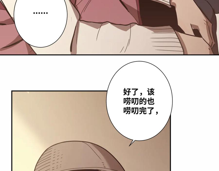 第31话 手足情100