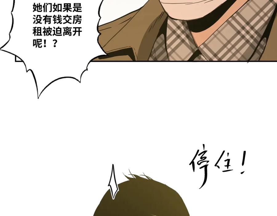 第10话 钱盒子里的秘密47