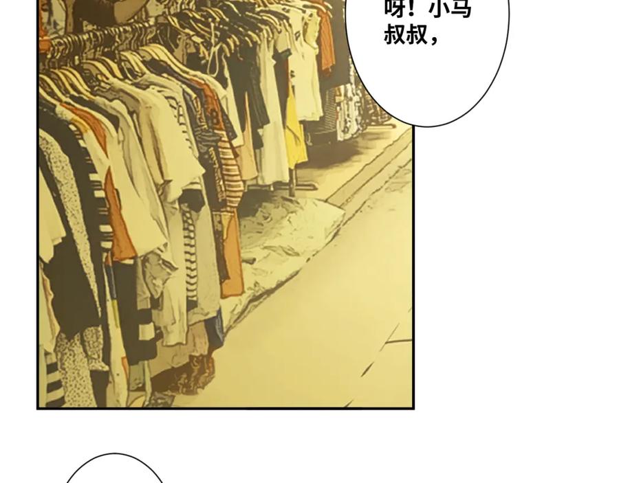 第45话 第七个记忆碎片！140