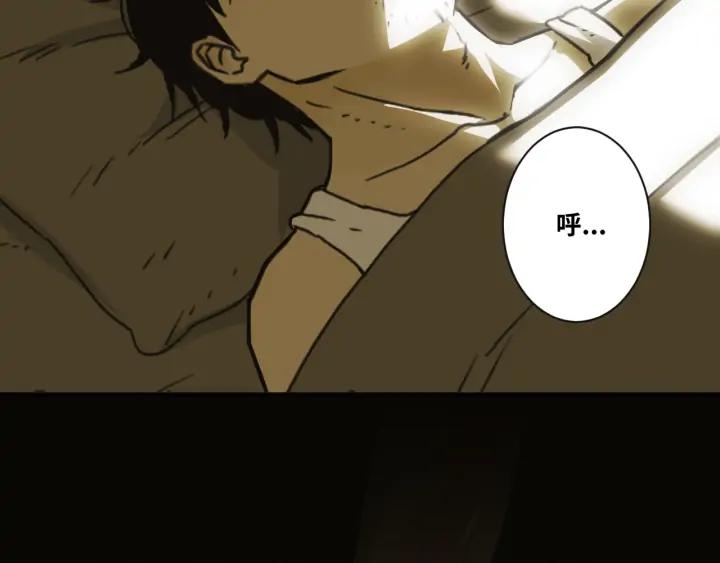 第1话 从手腕滴下的血水？192