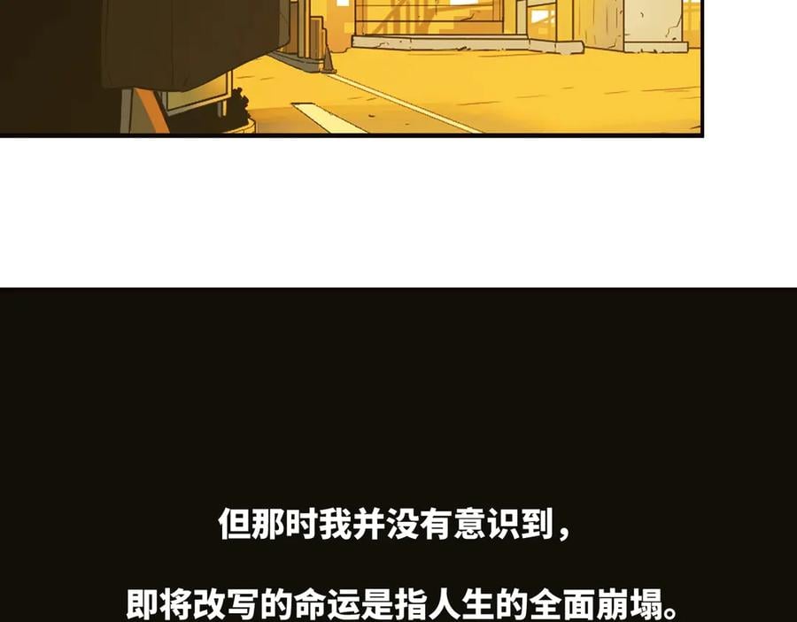 第9话 赌徒！72