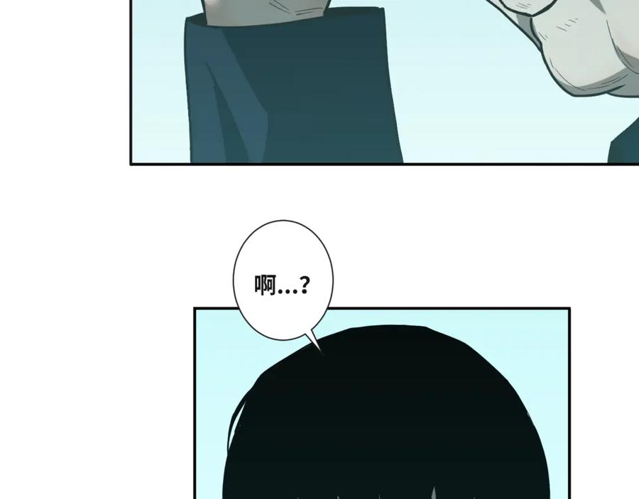 第44话 阿婆！83