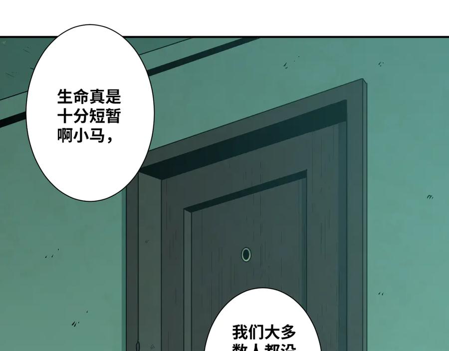 第43话 悟112