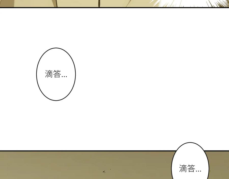 第48话 酗酒的父亲！33