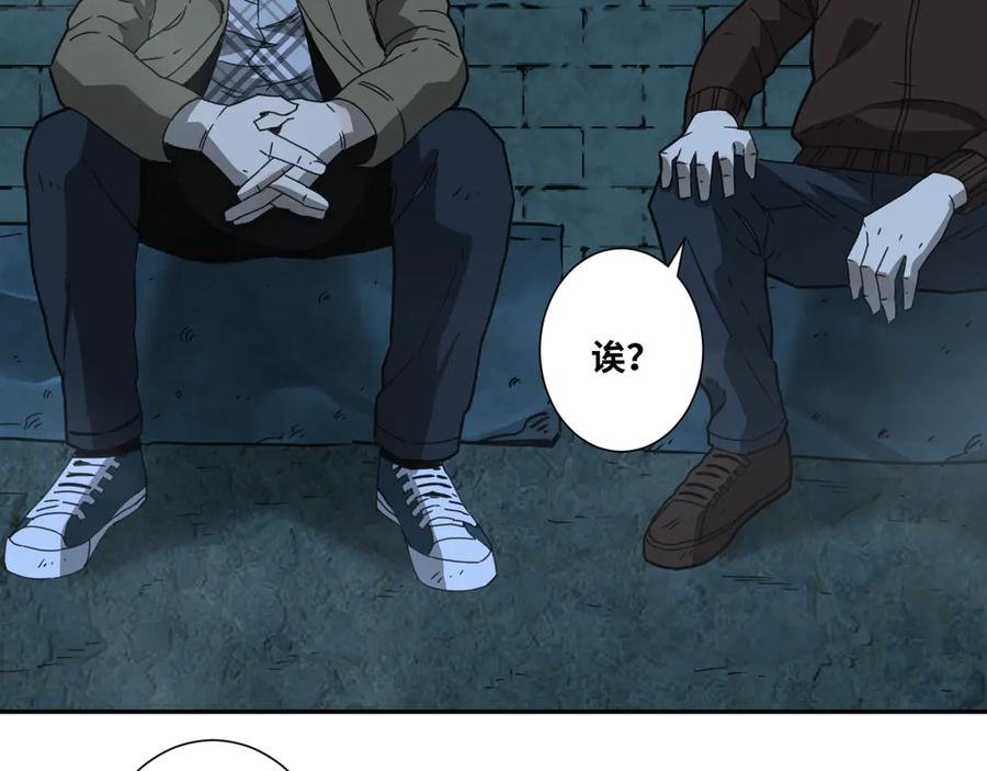 第19话 新的涂鸦！75