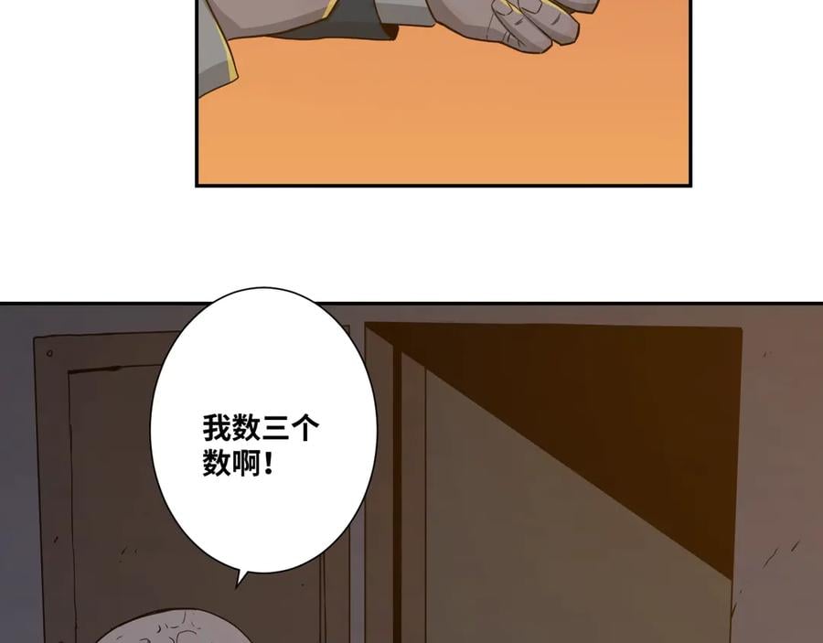 第11话 给爸爸的信！65