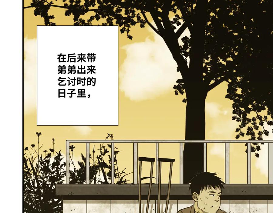 第30话 家149