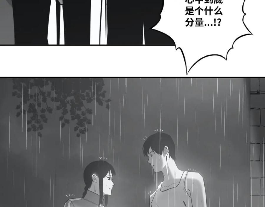 第49话 最后的记忆碎片！29