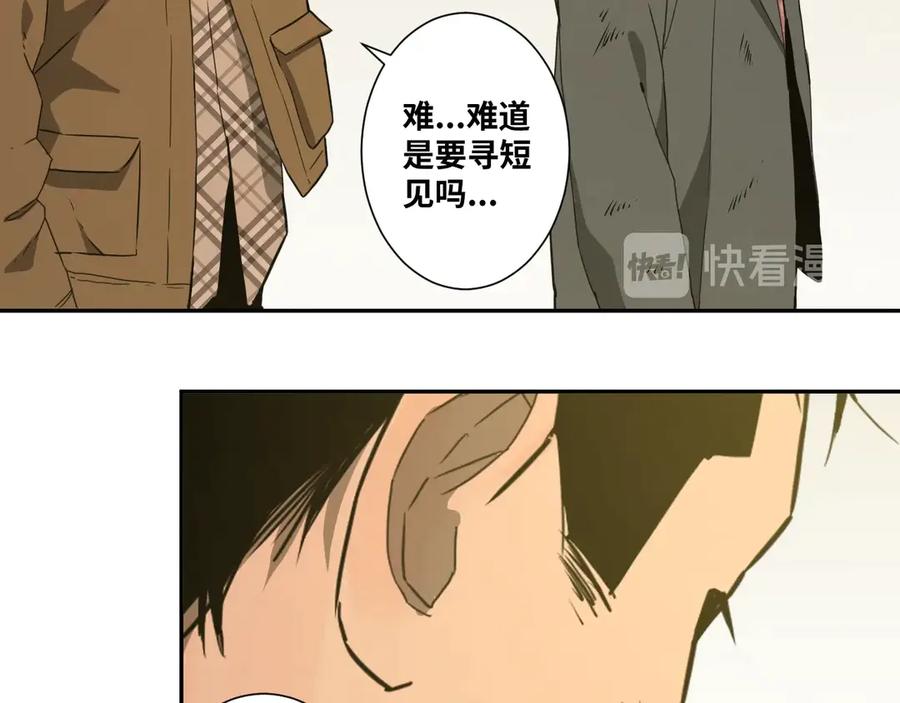 第10话 钱盒子里的秘密38
