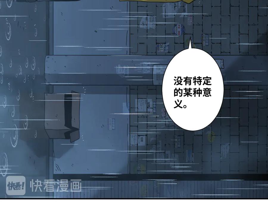第30话 家59