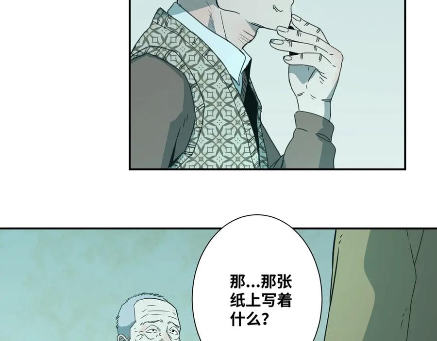 第11话 给爸爸的信！7