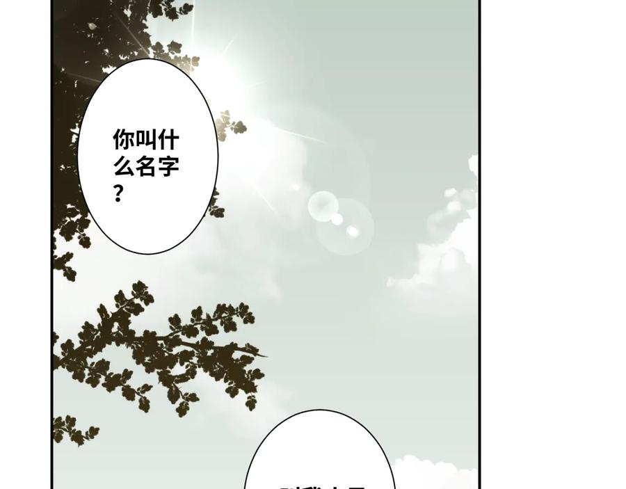 第37话 第五个记忆碎片！60