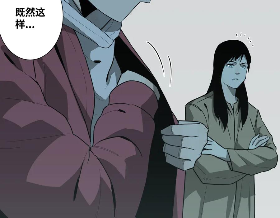 第35话 割腕的女人！105