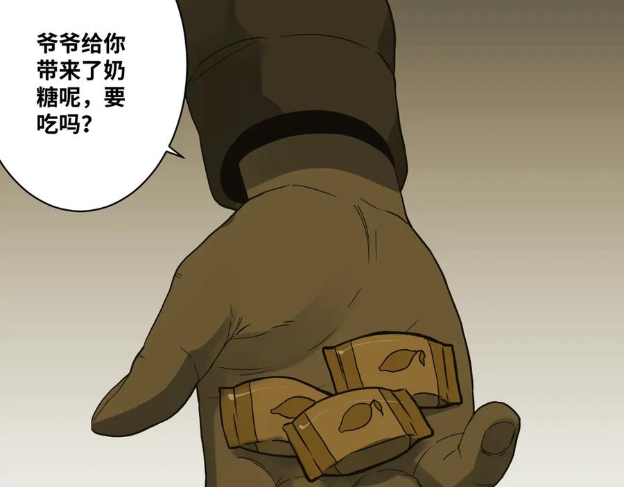 第6话 噩梦！21