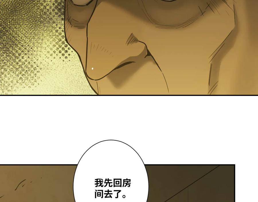 第38话 寻找小孩的家伙！9
