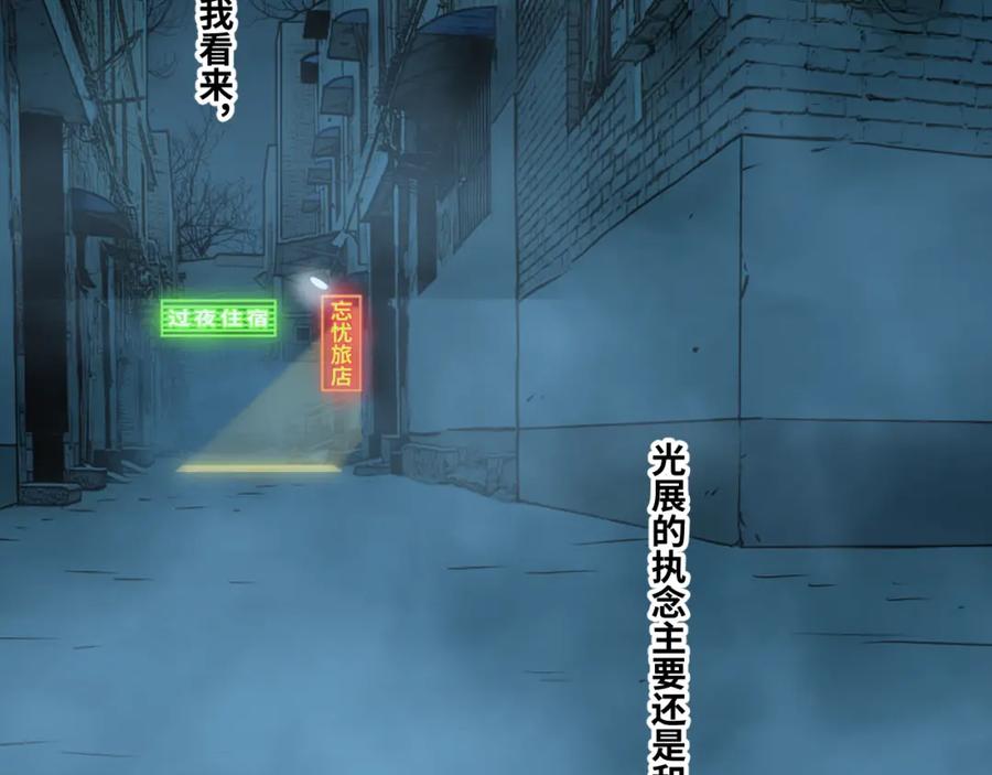 第48话 酗酒的父亲！100