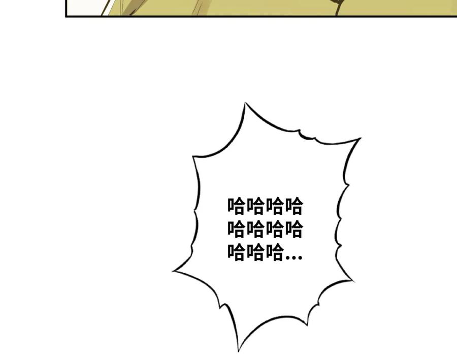 第47话 高中生！122