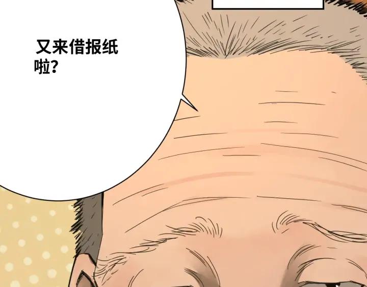 第1话 从手腕滴下的血水？93