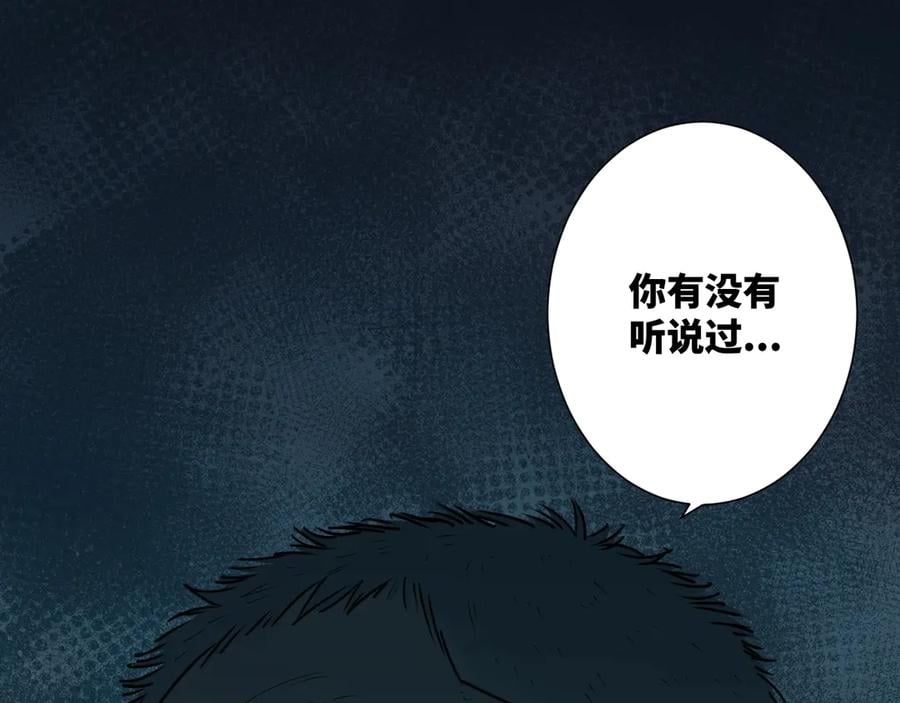 第12话 遗愿未了！77