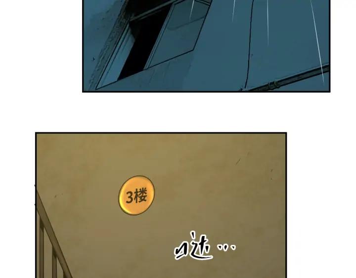 第5话 外卖员！62
