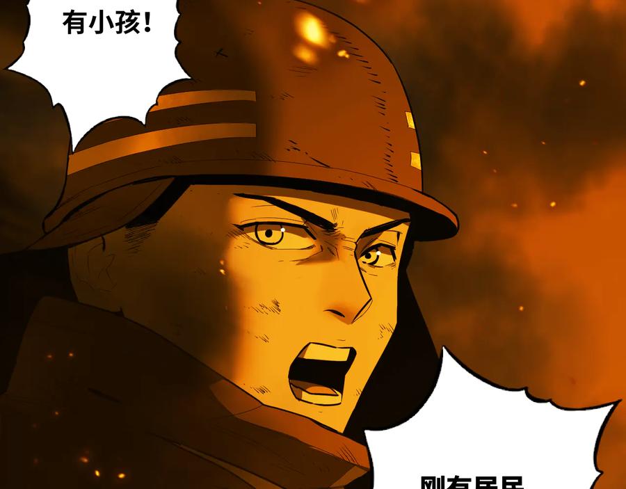 第40话 消防员！75