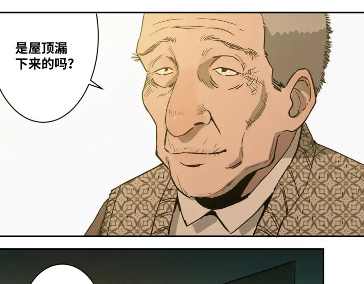 第1话 从手腕滴下的血水？130