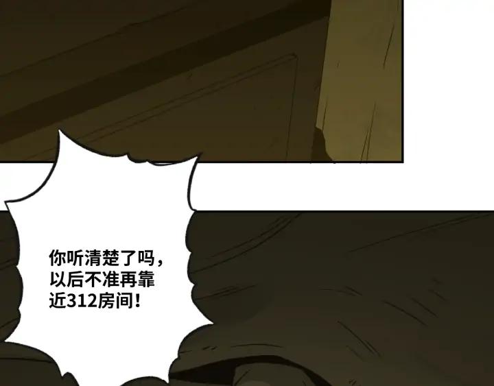 第5话 外卖员！163