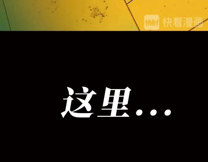 序章：诡异的旅店！13