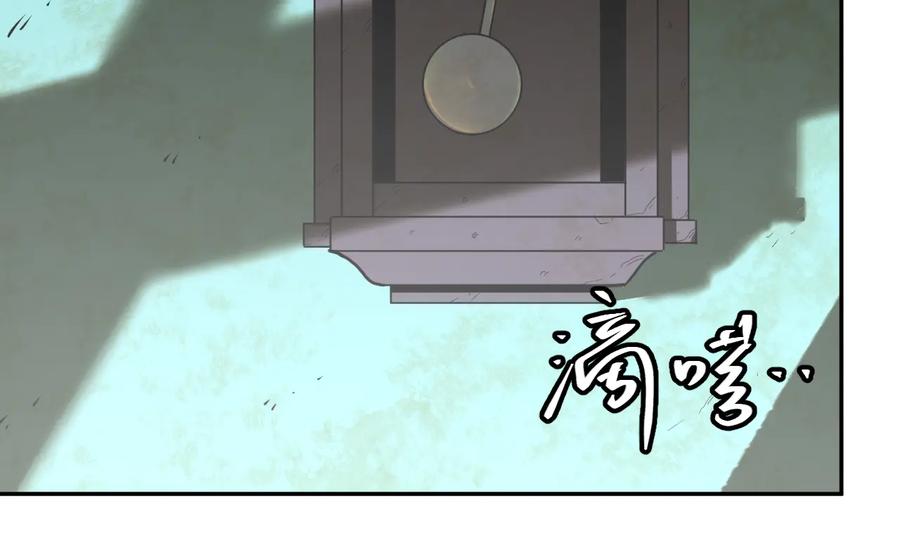 第33话 第五个人！57