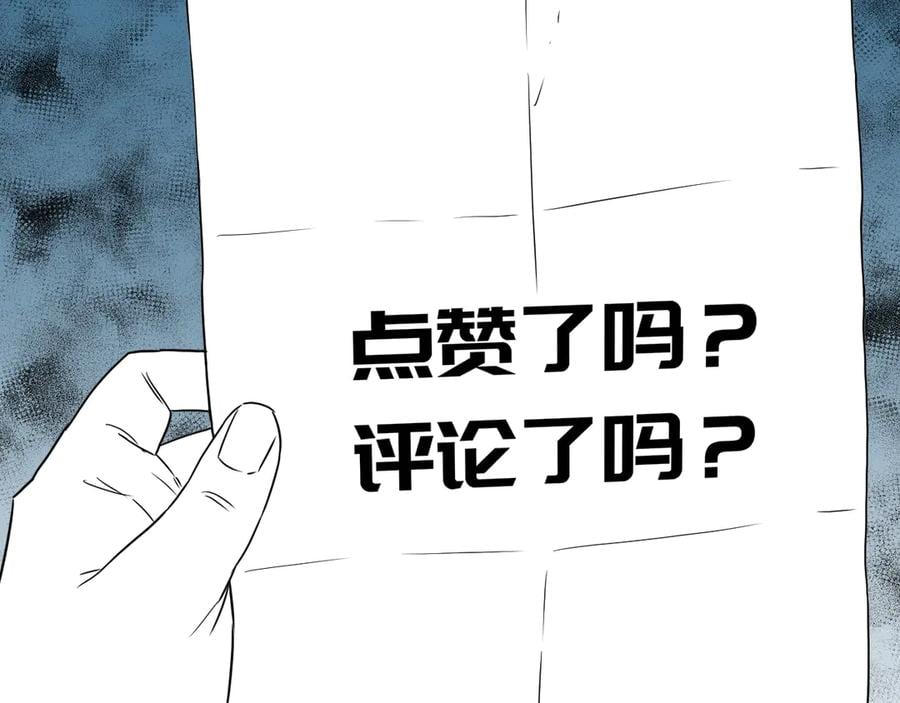 第10话 钱盒子里的秘密163
