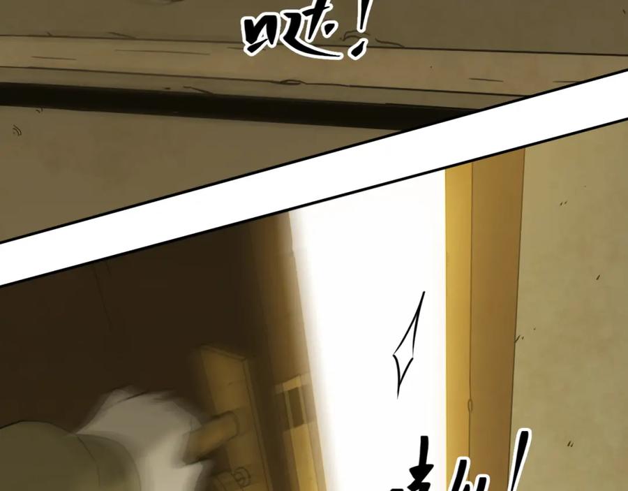 第48话 酗酒的父亲！59