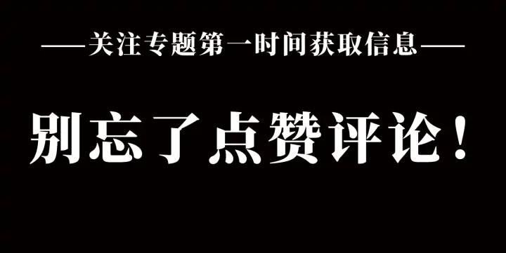 序章：诡异的旅店！37