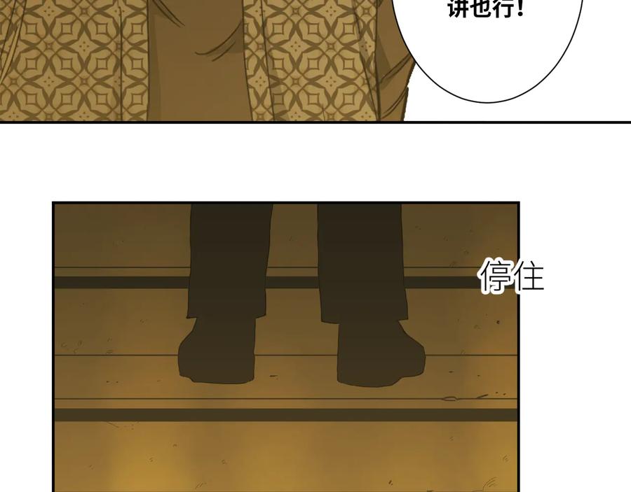 第38话 寻找小孩的家伙！13