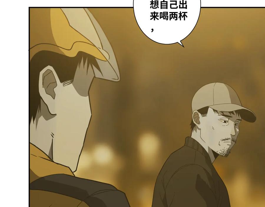 第18话 绝命的邂逅！95