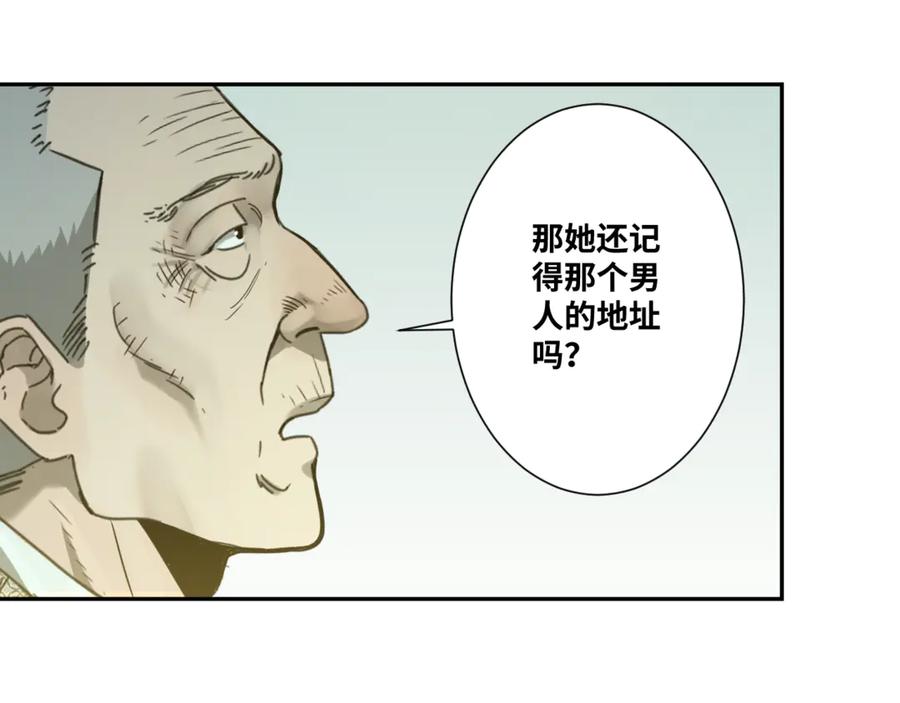 第36话 父亲的骄傲！19
