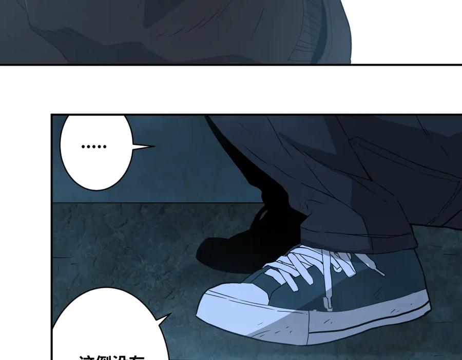第8话 诡异的背后！59
