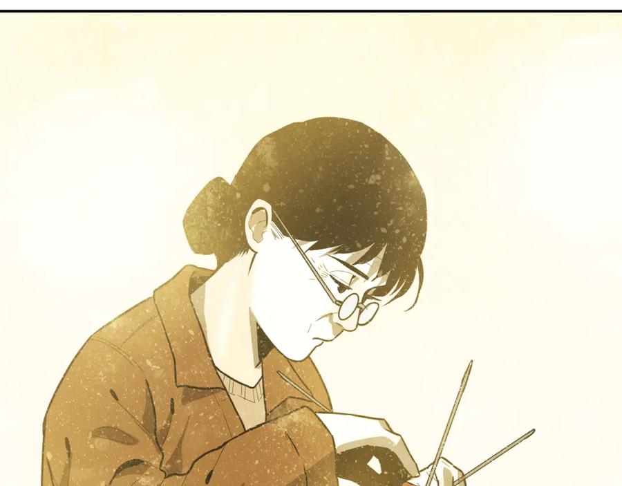 第44话 阿婆！148