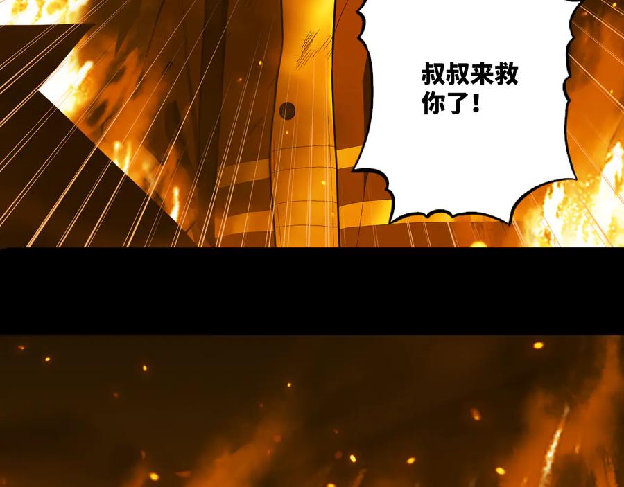 第40话 消防员！90