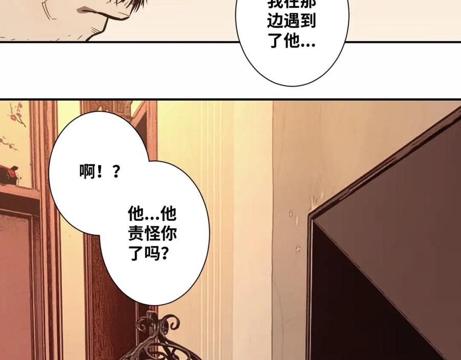 第31话 手足情104