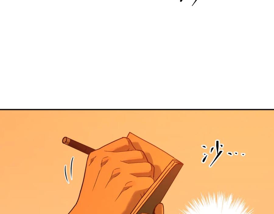 第23话 小孩！1