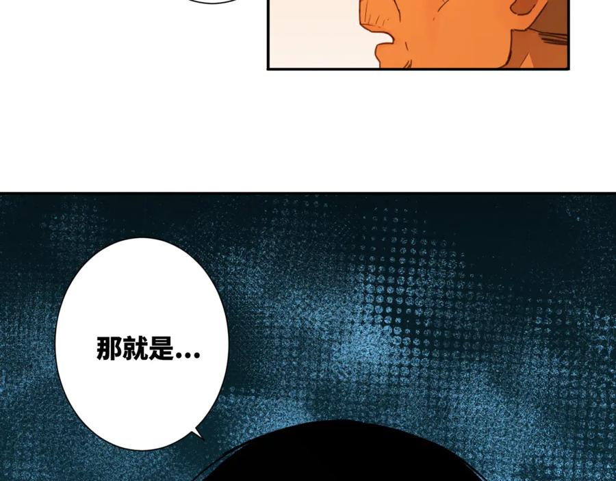 第21话 被吓走的新房客！109