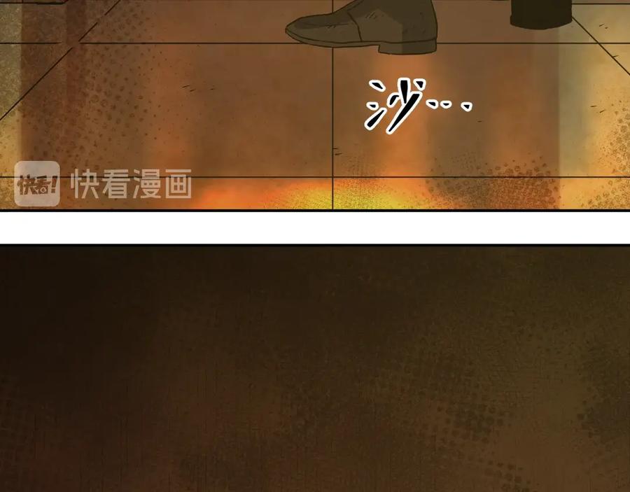 第8话 诡异的背后！125