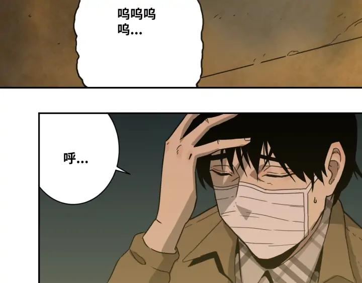 第1话 从手腕滴下的血水？153