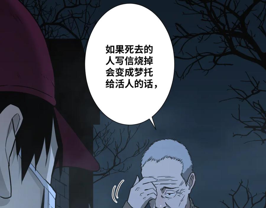第31话 手足情48